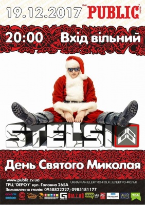 День святого Миколая з гуртом "Stelsi"