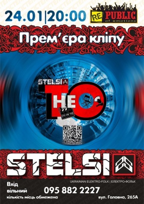 Презентація кліпу гурту «STELSI»